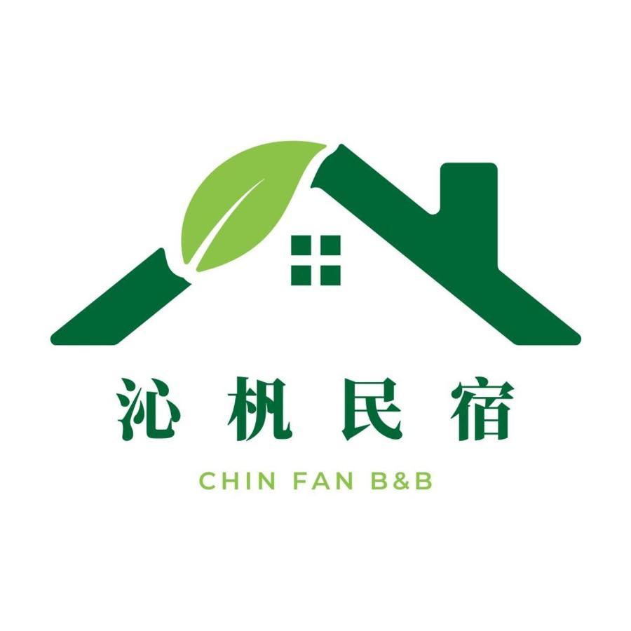 沁杋民宿 Chin Fan B&B Hualien City Ngoại thất bức ảnh
