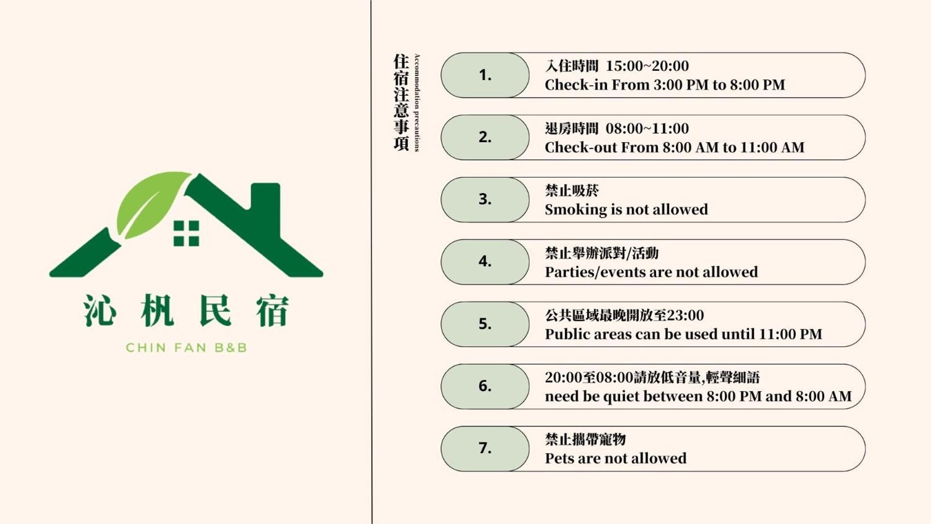 沁杋民宿 Chin Fan B&B Hualien City Ngoại thất bức ảnh